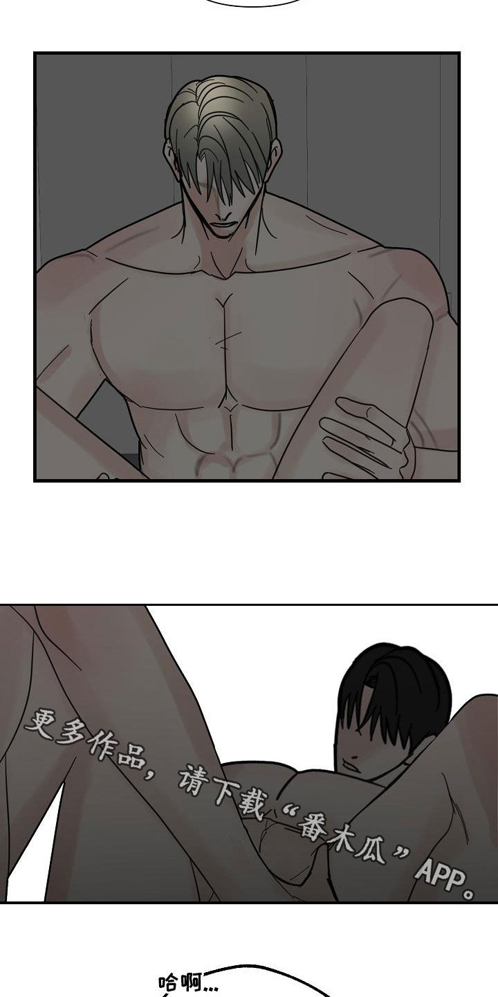 第40章：说清楚16