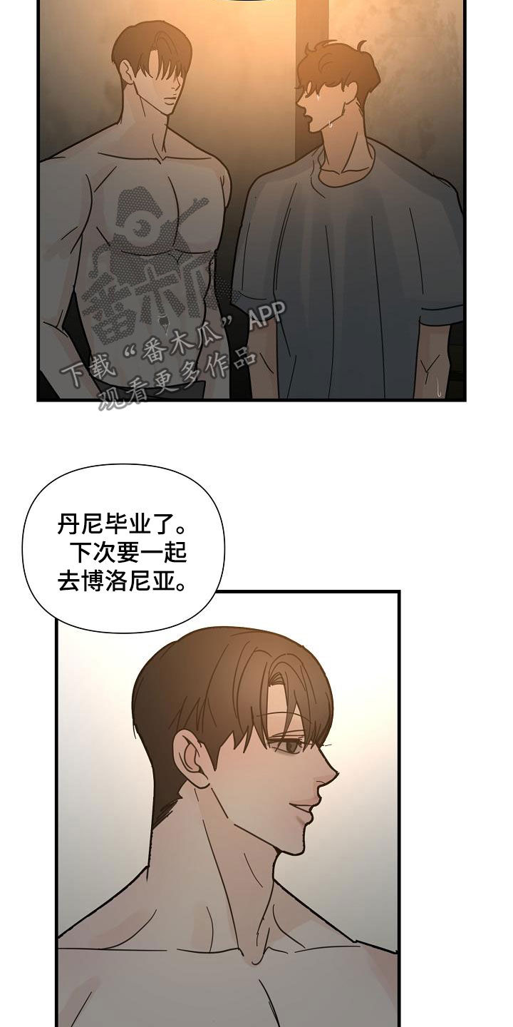 第37章：特殊课程15