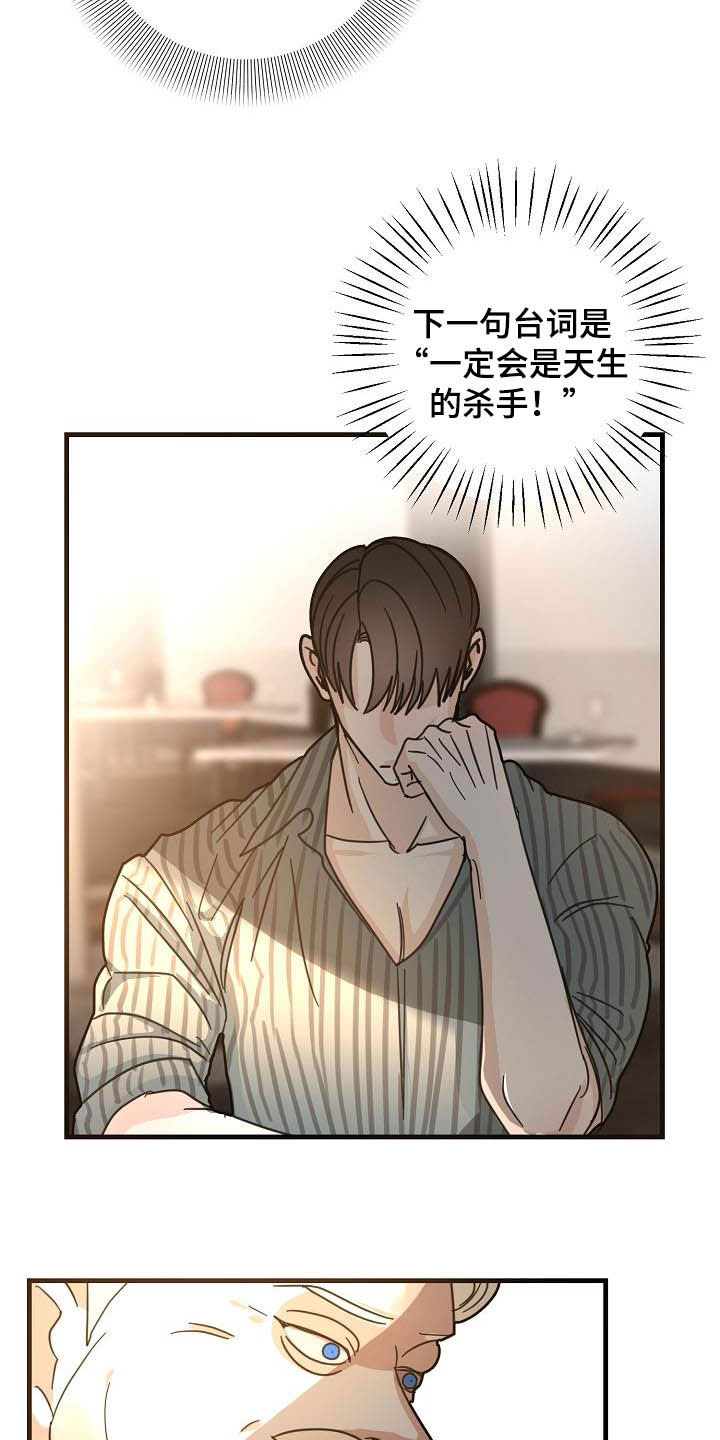 第30章：鲸鱼15