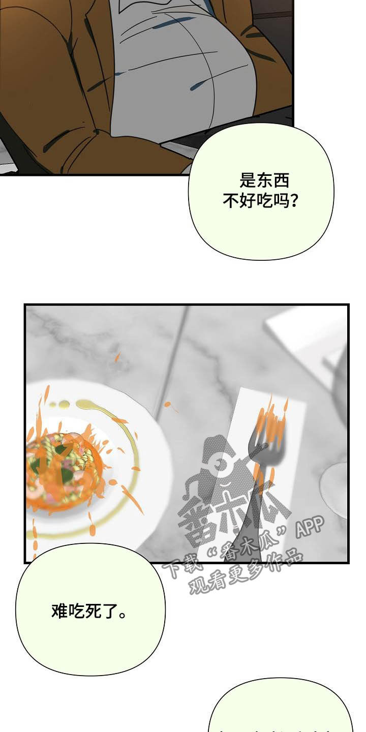 第30章：鲸鱼18