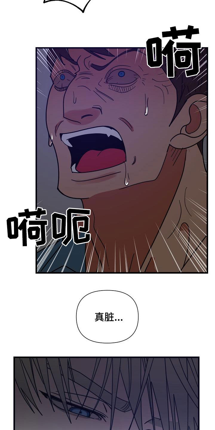 第39章：毕业了6