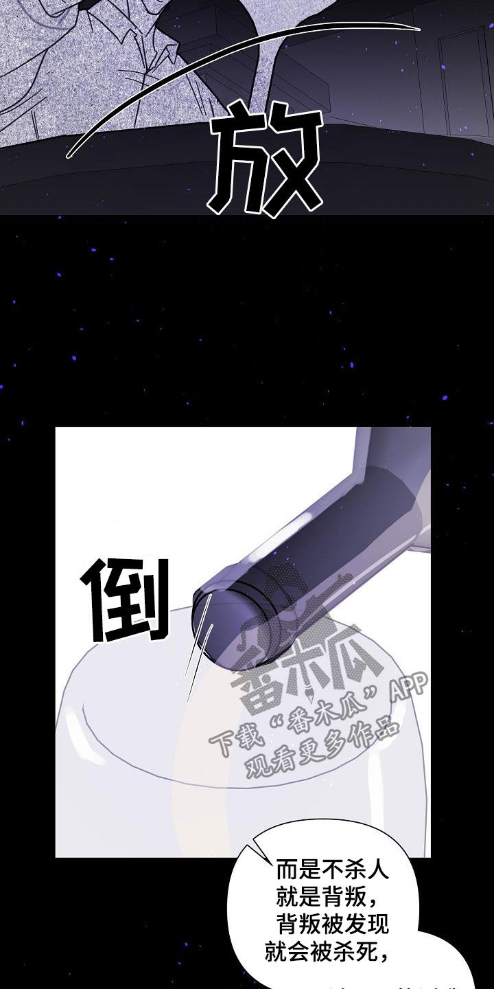 第36章：你死我亡15