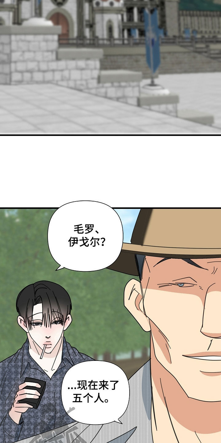 第86章：【第二季】做人质19
