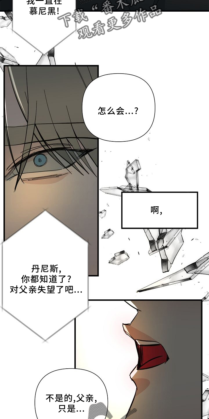 第70章：【第二季】好玩14