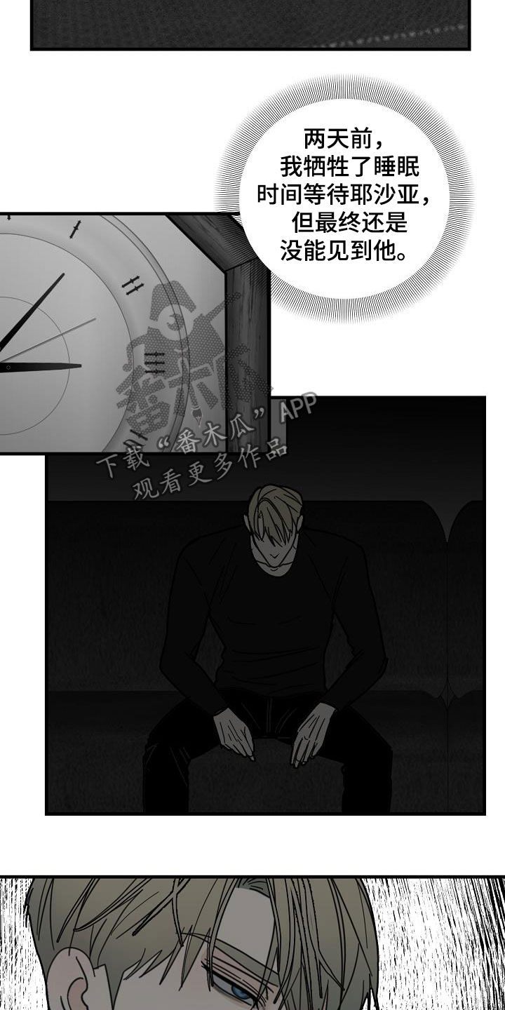 第27章：两件事13
