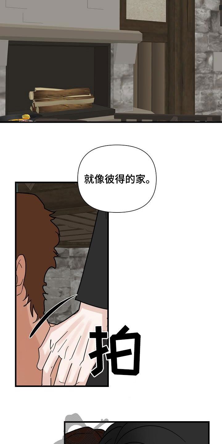 第46章：收网（第一季完结）18