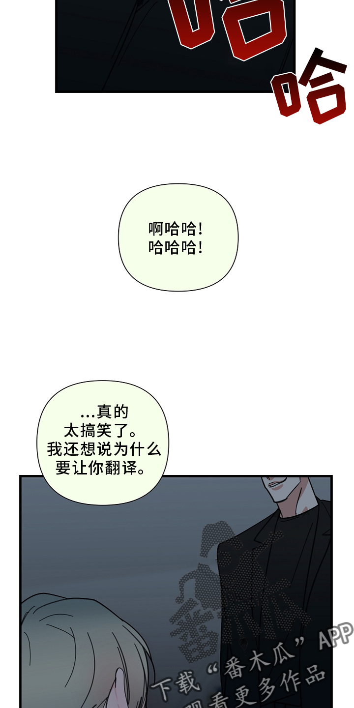 第67章：【第二季】灭族13