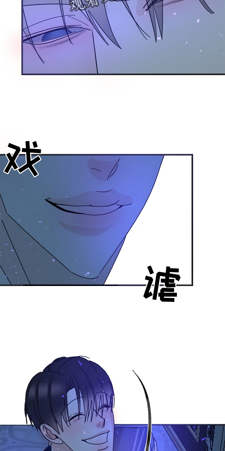 第68章：【第二季】兄弟22