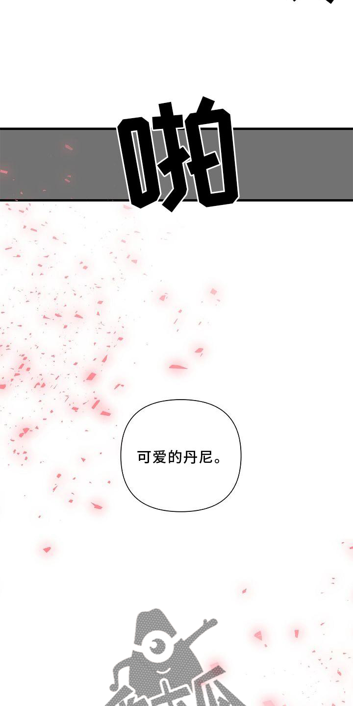第75章：【第二季】生气16