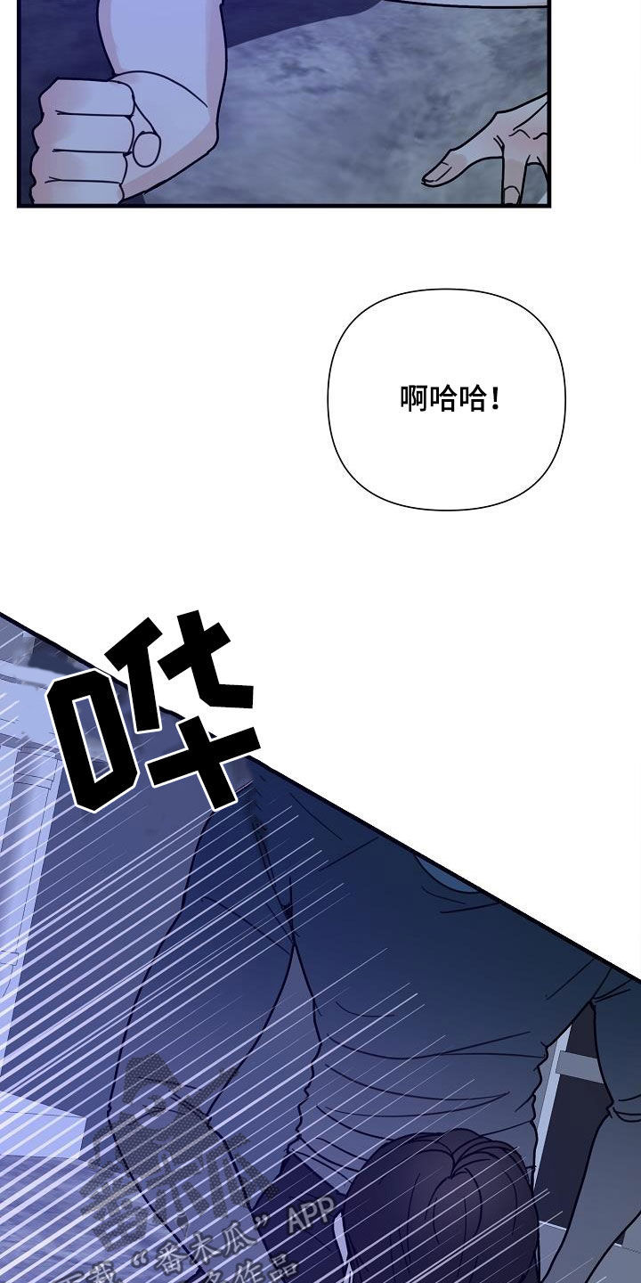 第33章：野兽9