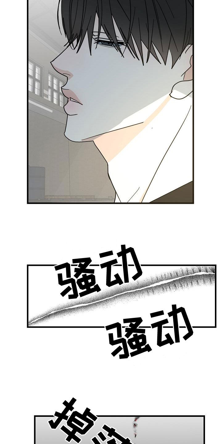 第50章：【第二季】干杯10