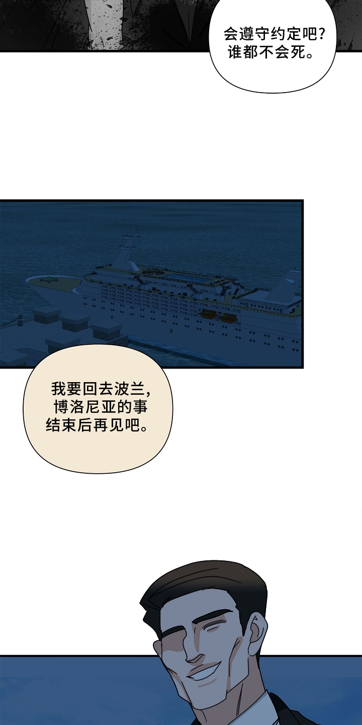 第63章：【第二季】落泪8