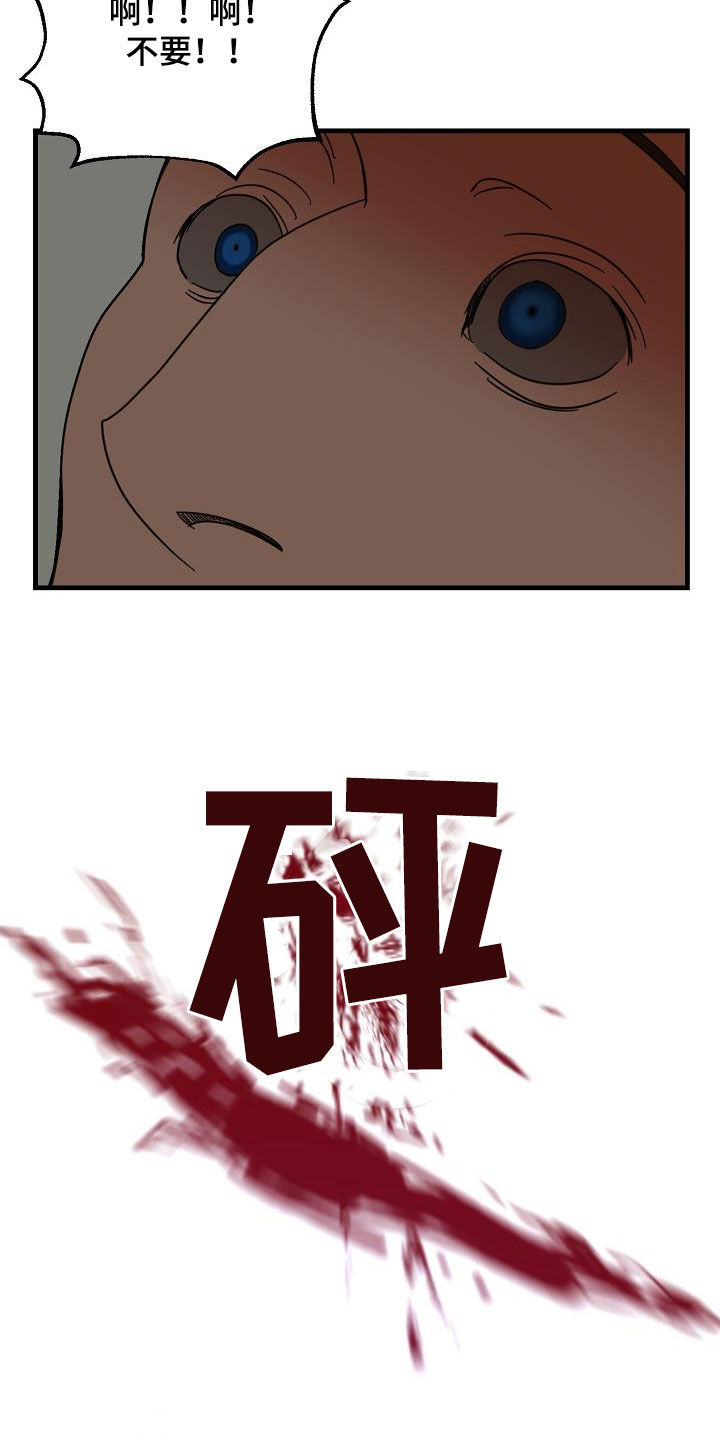 第39章：毕业了9