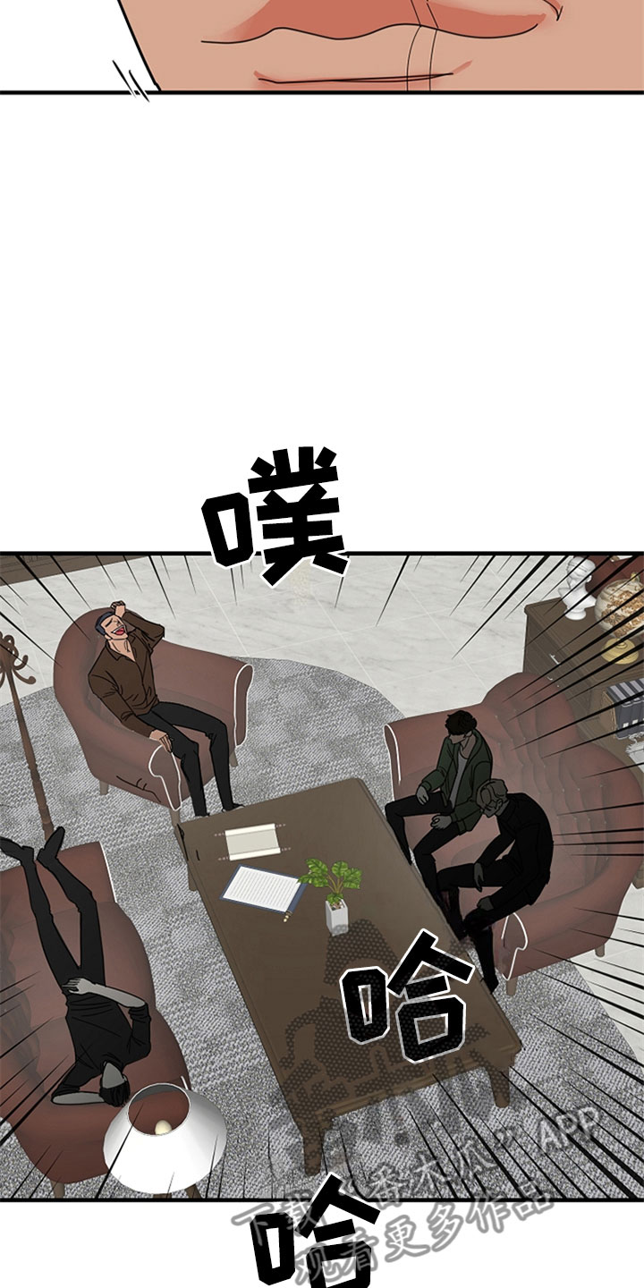 第15章：交谈16