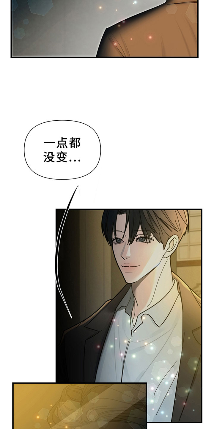 第8章：一如既往19