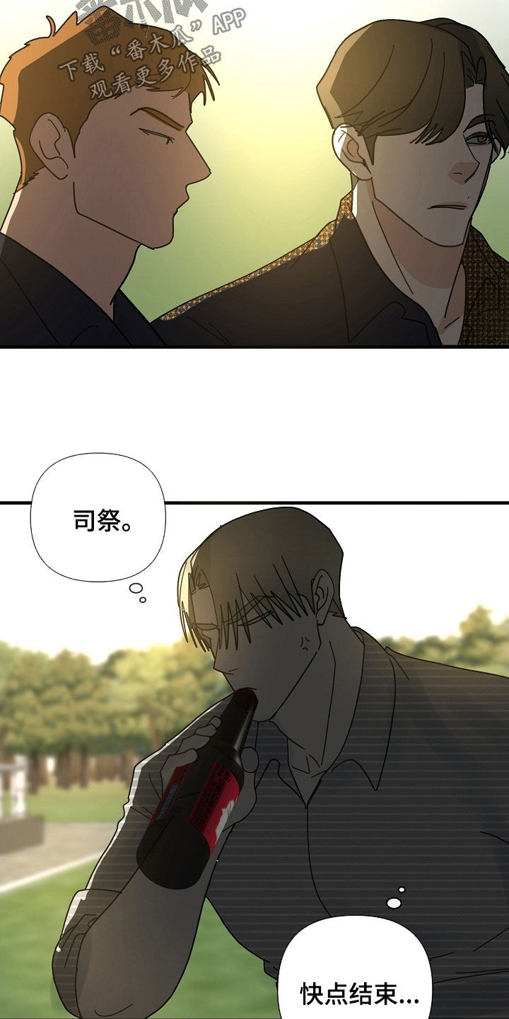 第85章：【第二季】工作狂8
