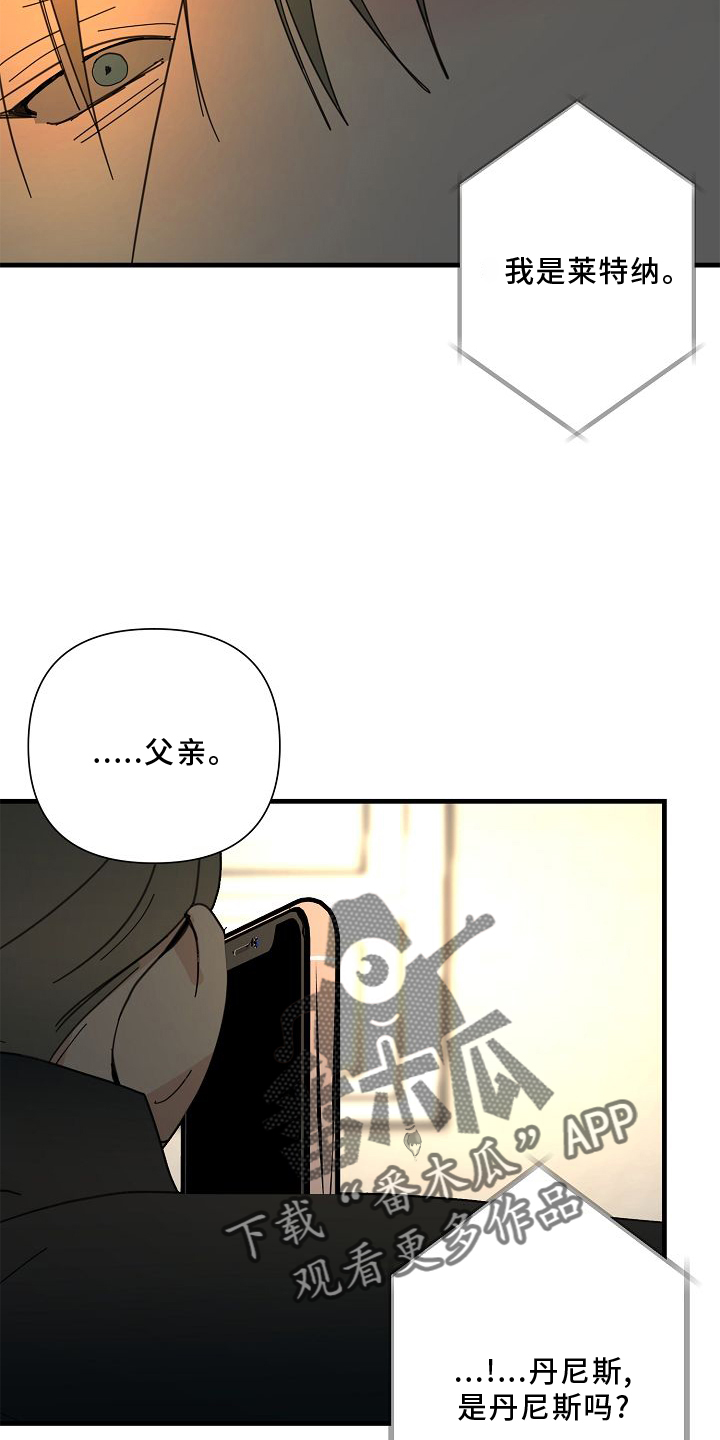 第70章：【第二季】好玩10