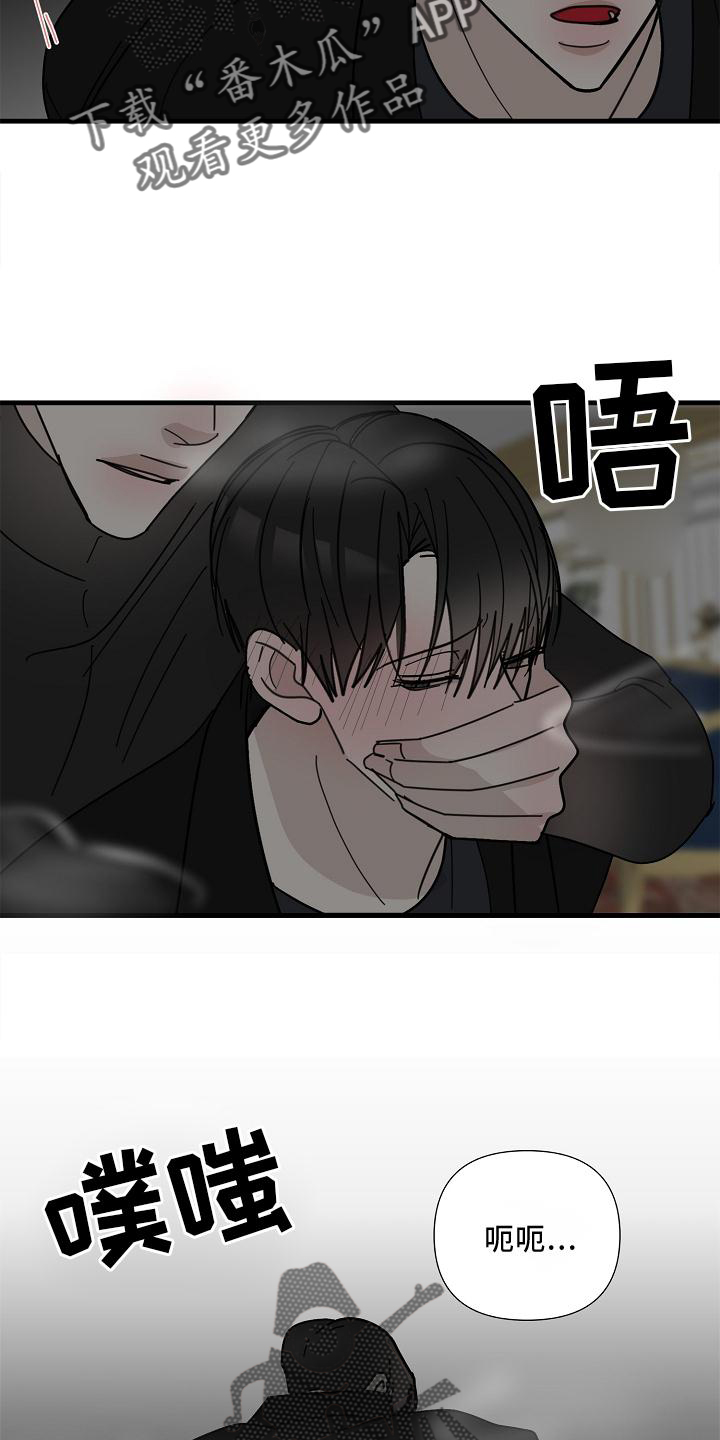 第77章：【第二季】帮我9