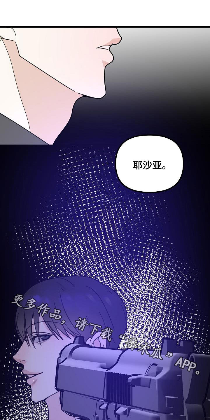 第38章：酒品不好24