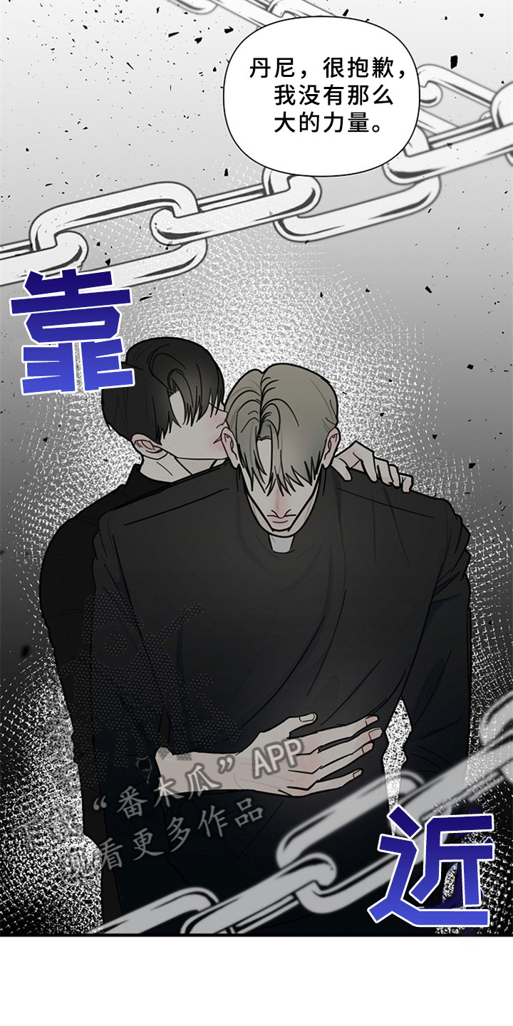 第16章：遵守约定13