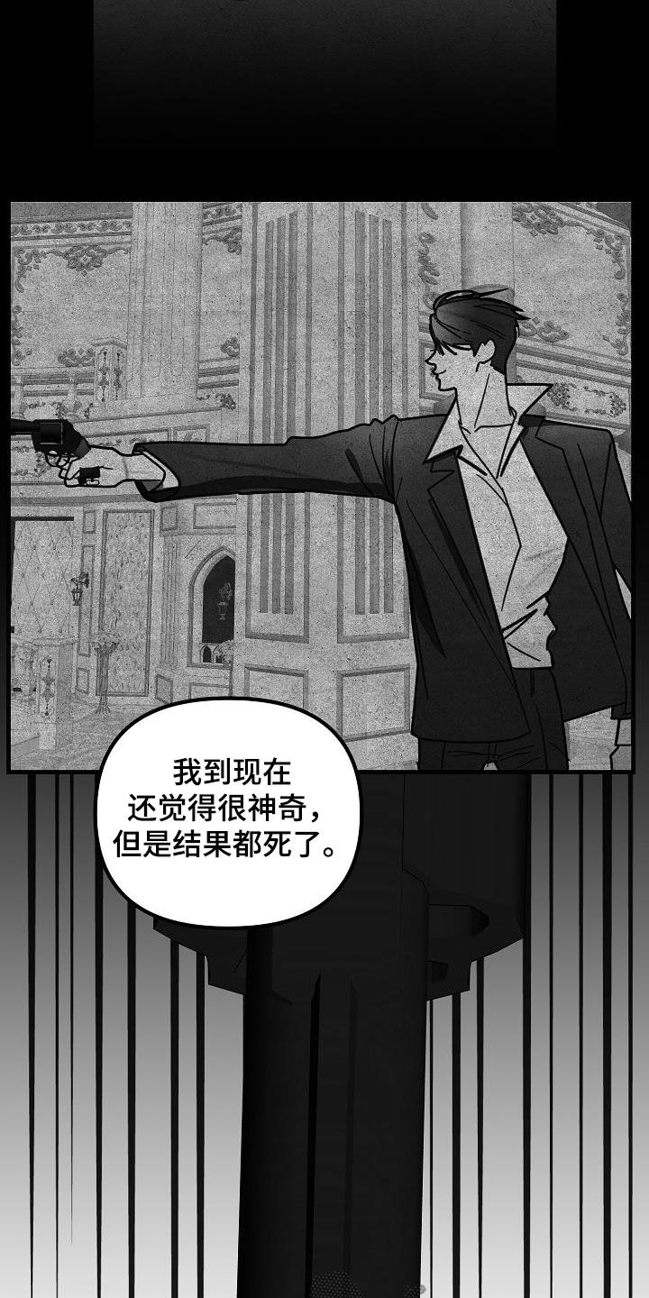 第26章：自信5