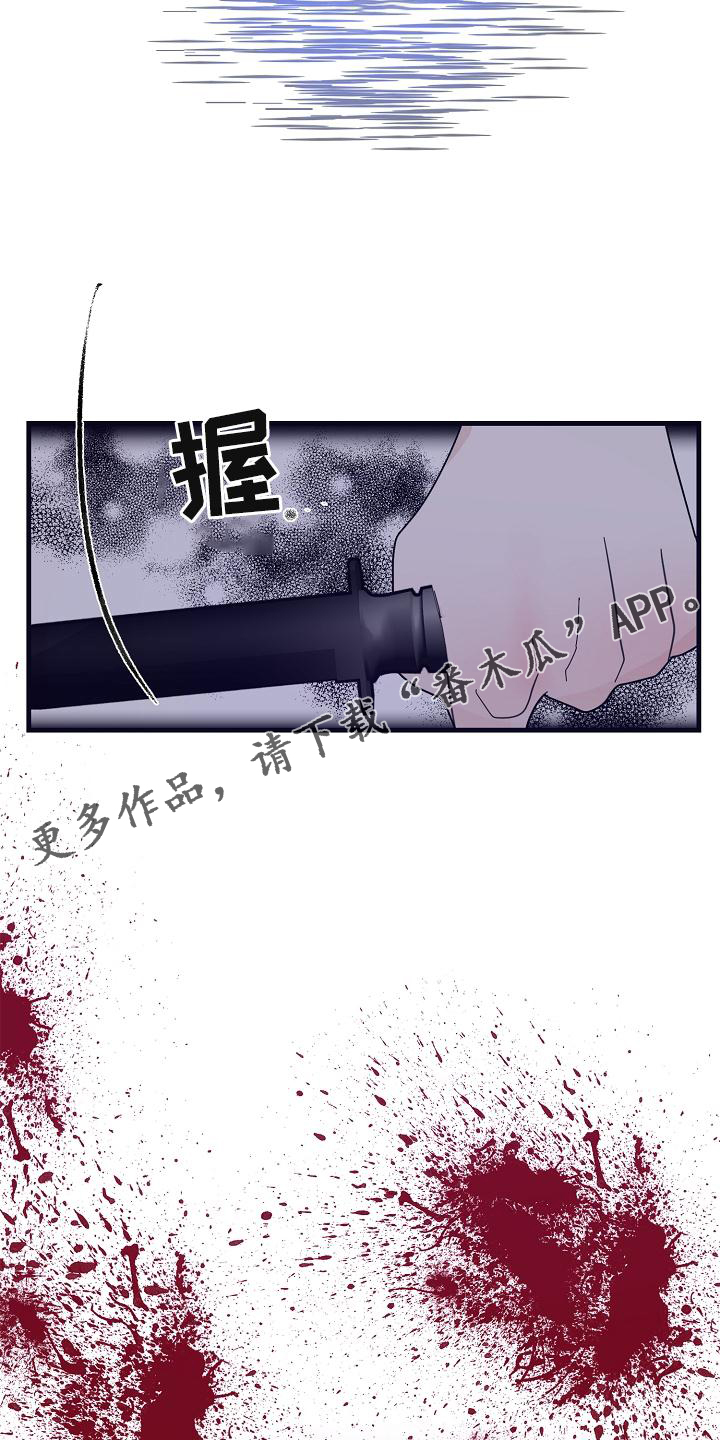 第62章：【第二季】偷袭13