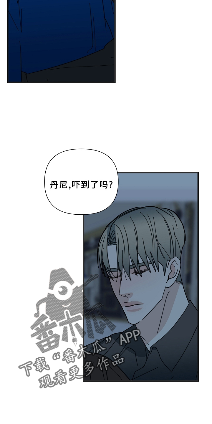 第68章：【第二季】兄弟20