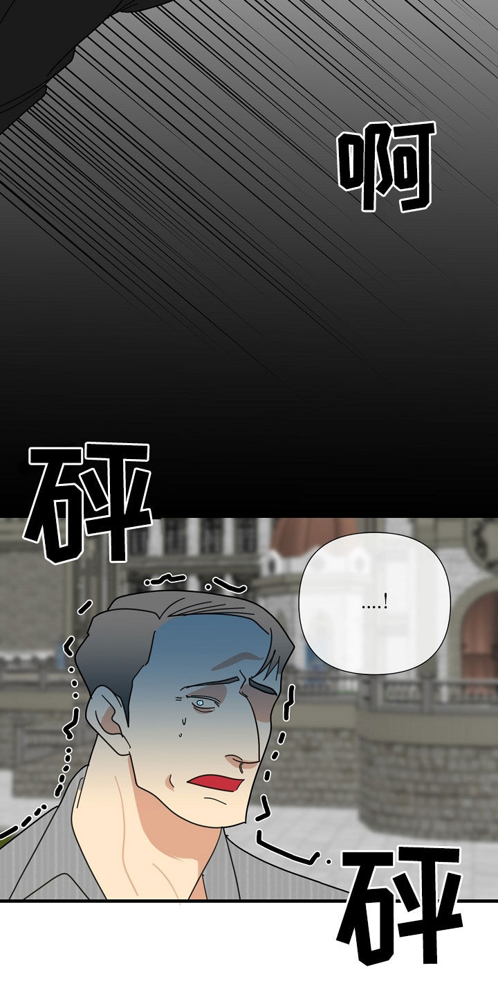第87章：【第二季】杀戮10