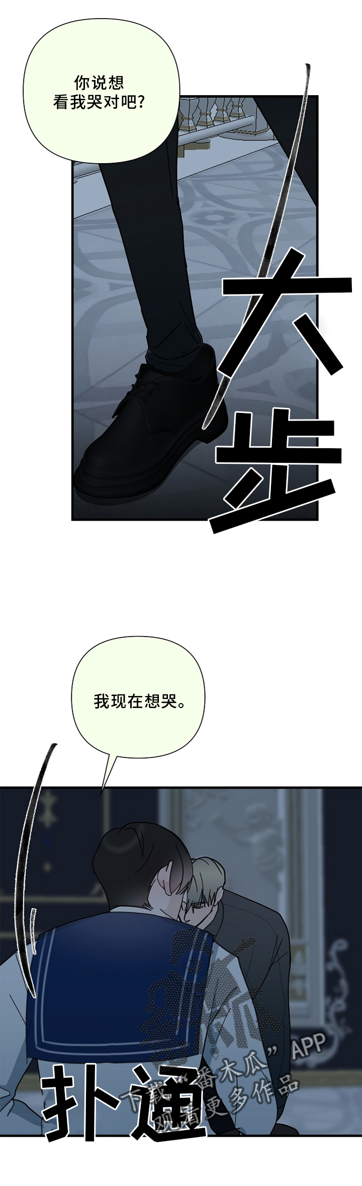 第67章：【第二季】灭族16