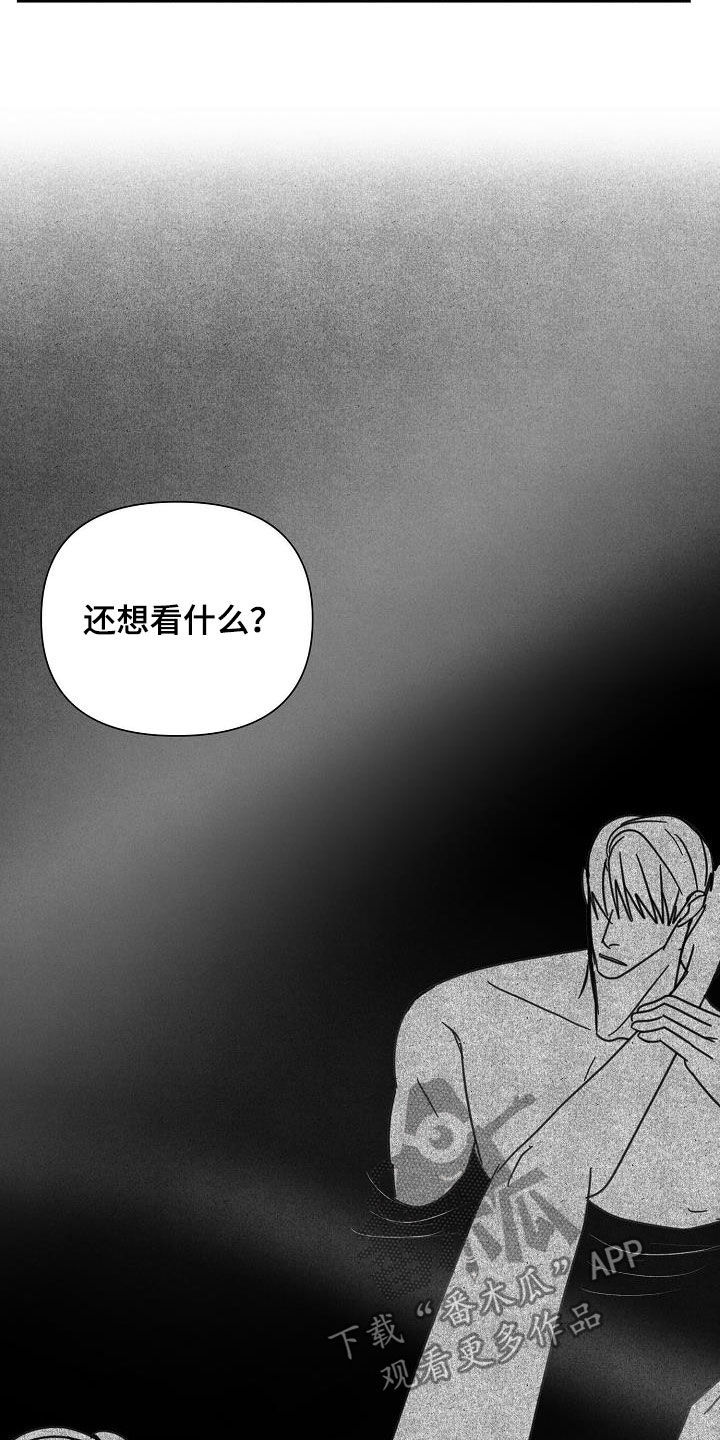 第34章：哭着求人17