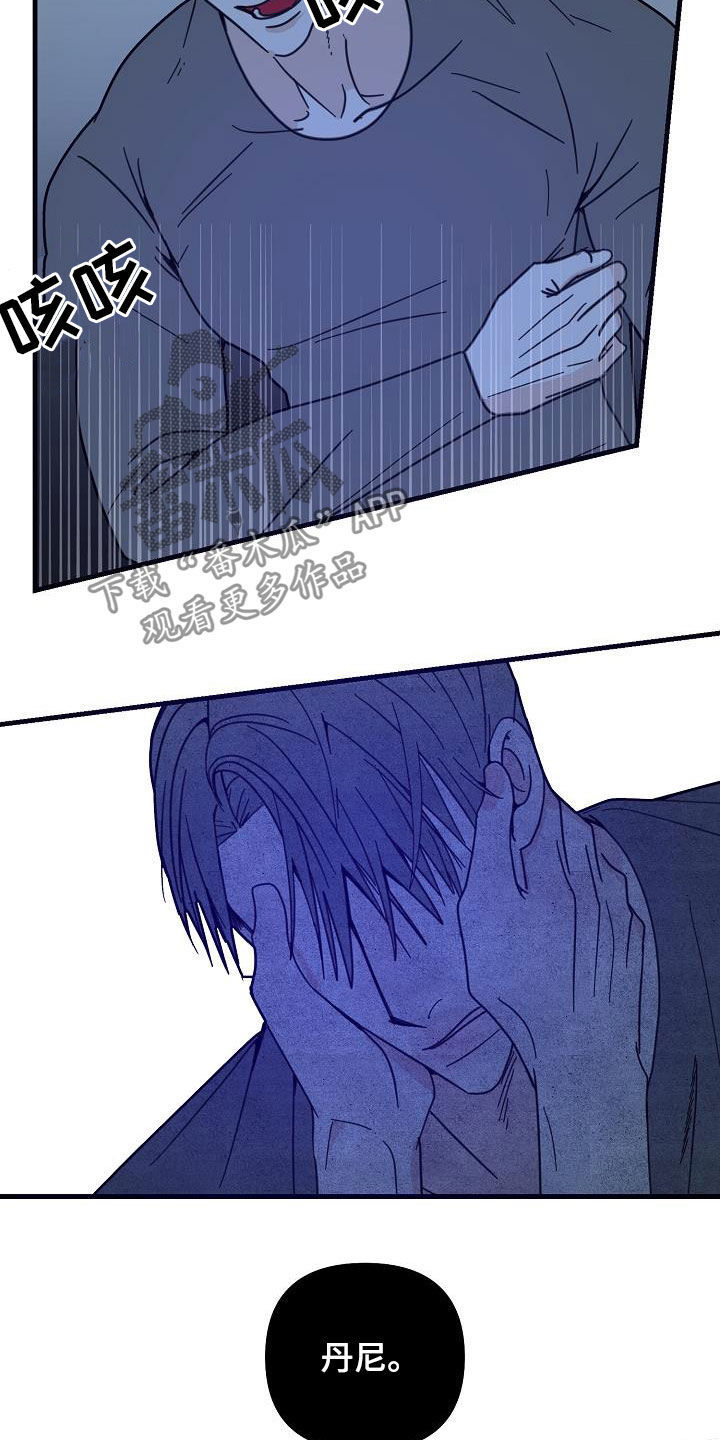 第33章：野兽14