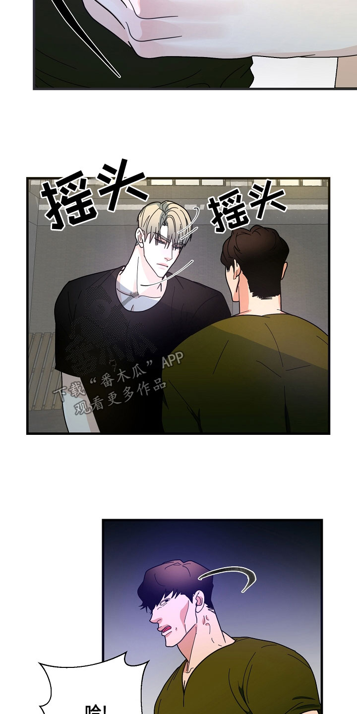 第55章：【第二季】练枪6