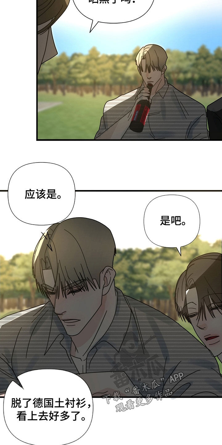 第84章：【第二季】好奇心16