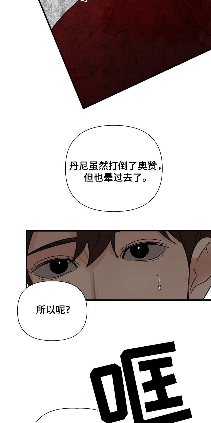 第37章：特殊课程18