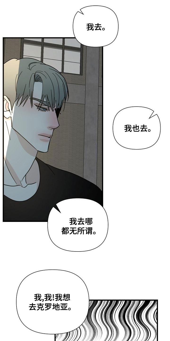 第50章：【第二季】干杯16