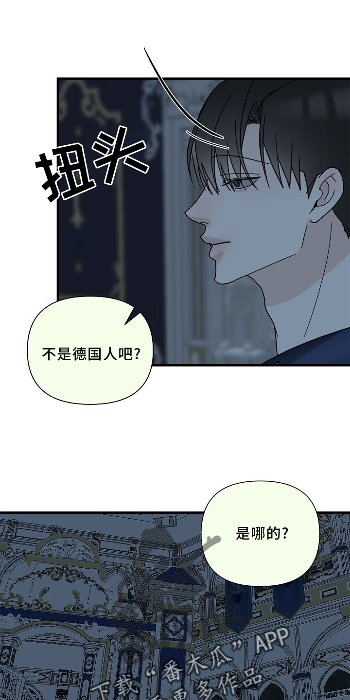 第69章：【第二季】放过12