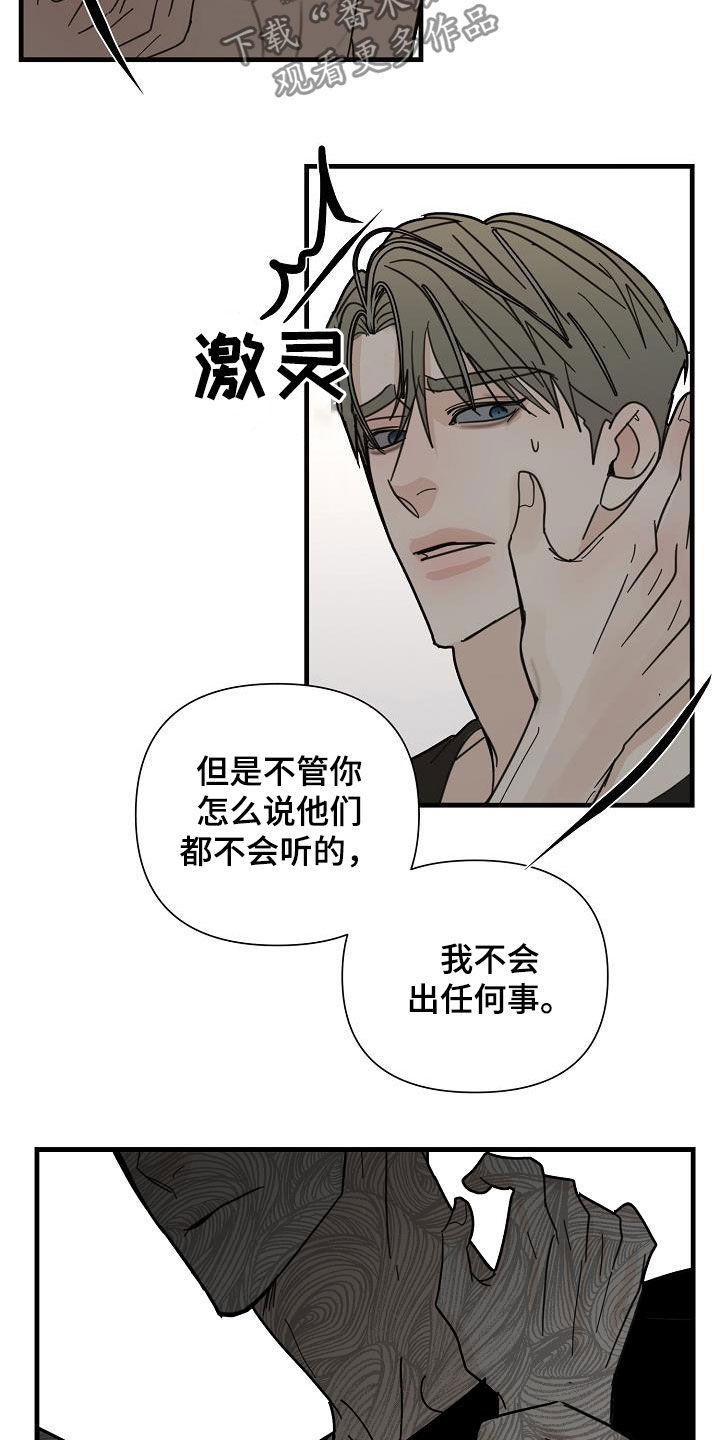 第26章：自信11