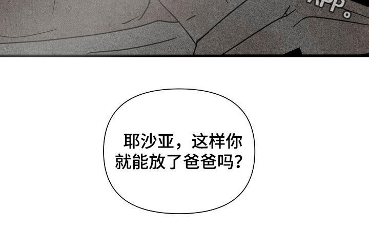 第34章：哭着求人19