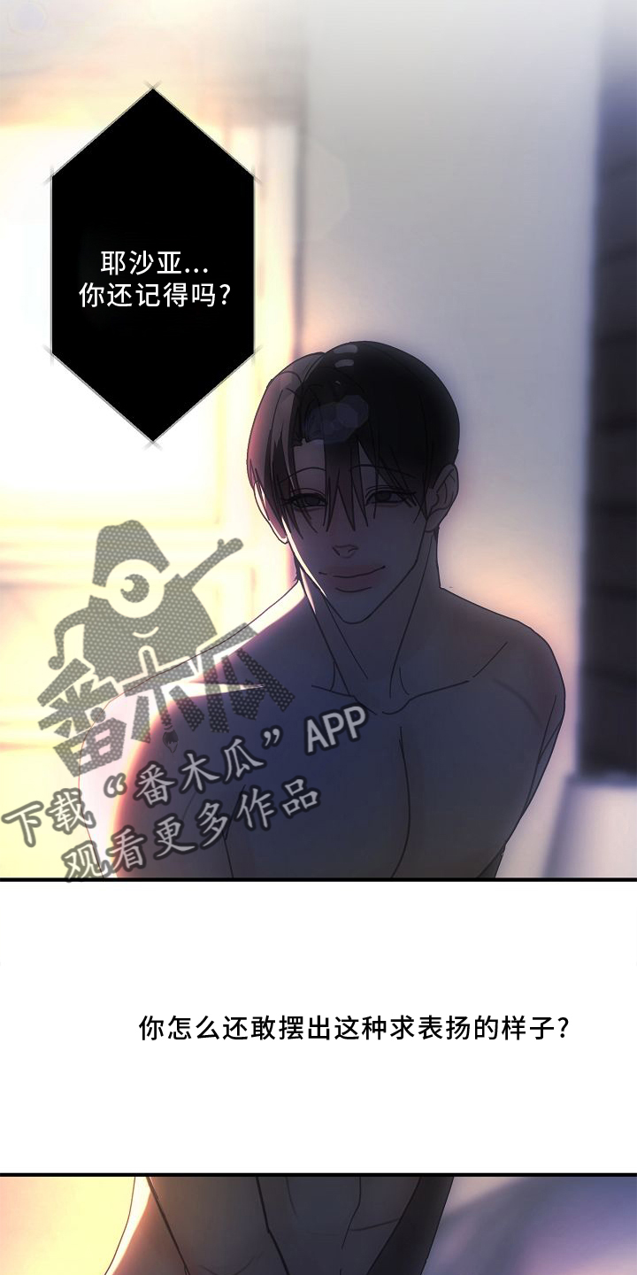 第70章：【第二季】好玩16
