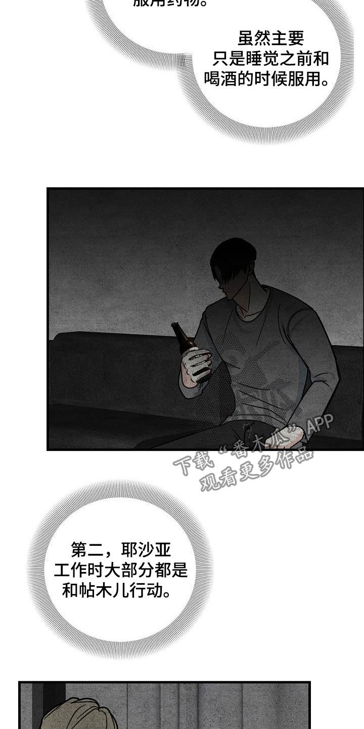 第27章：两件事11