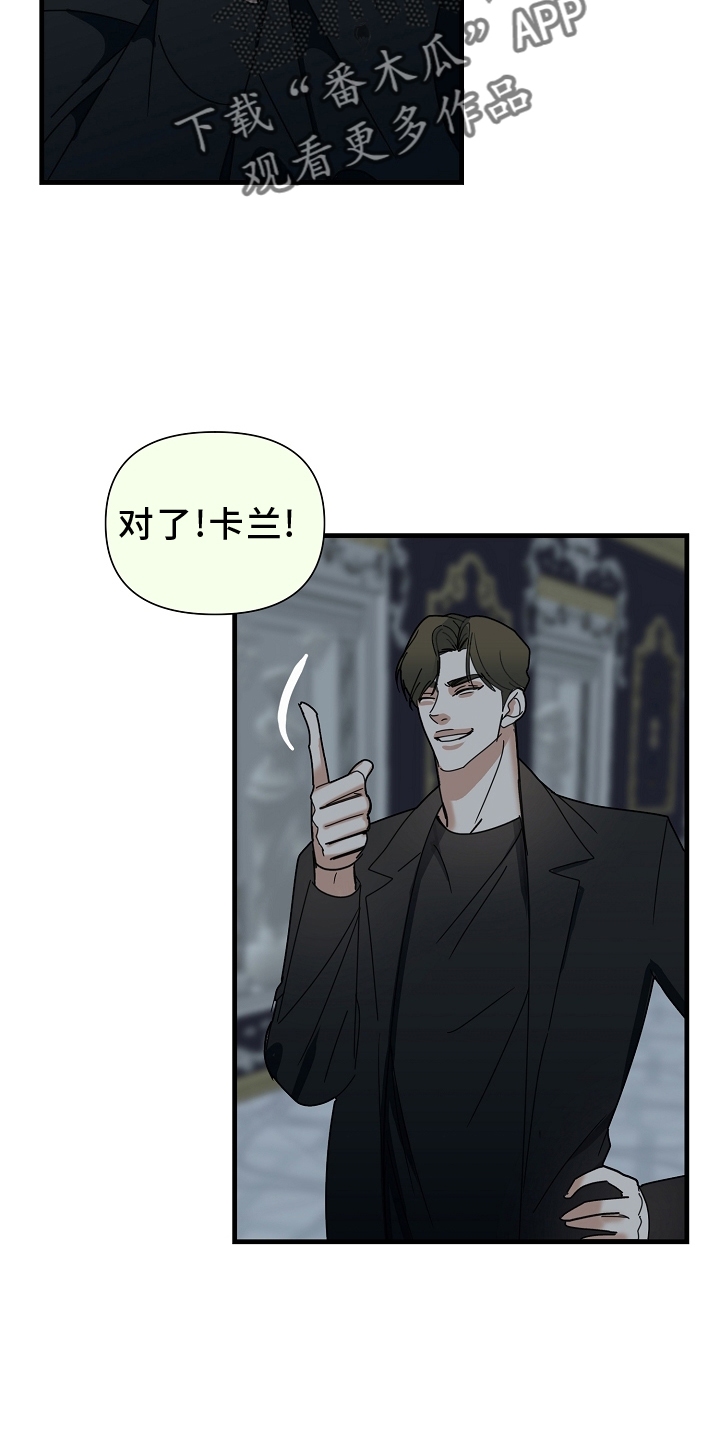 第66章：【第二季】求饶7