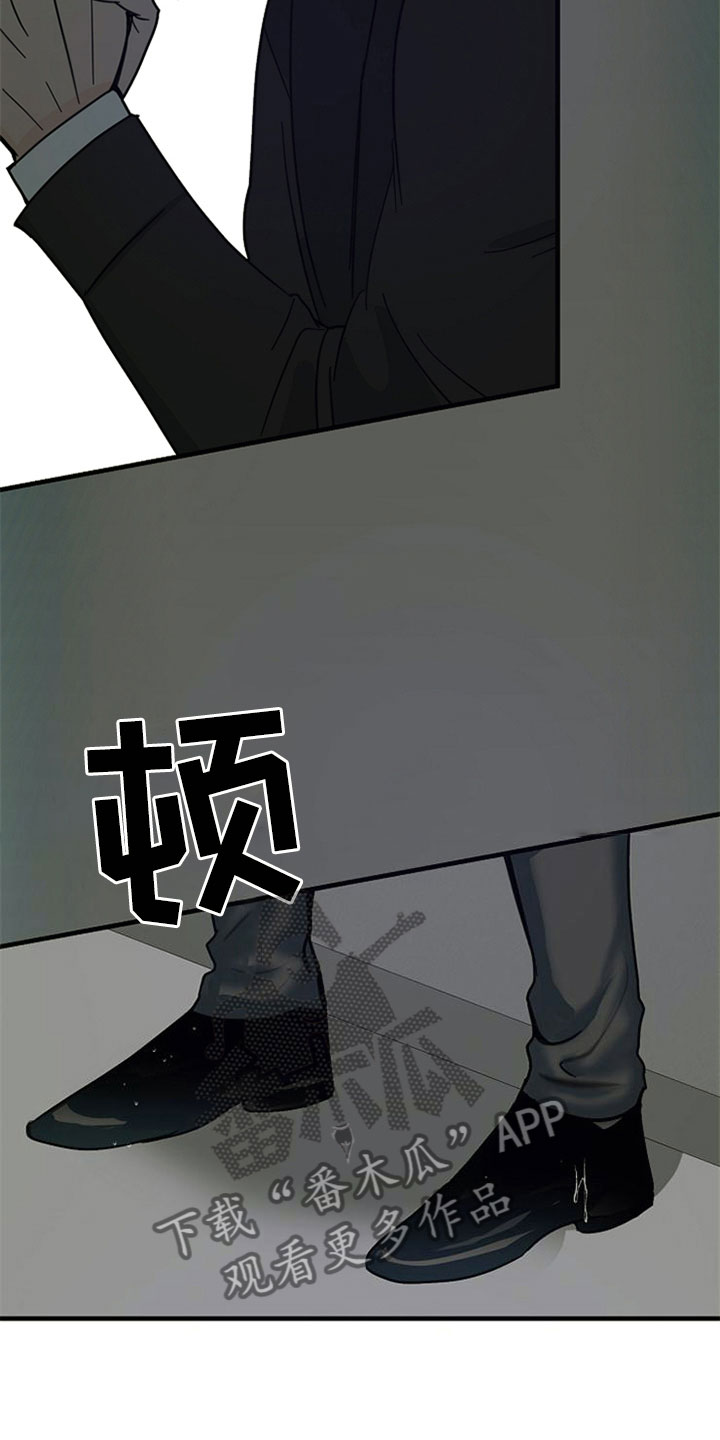 第5章：无法通过11