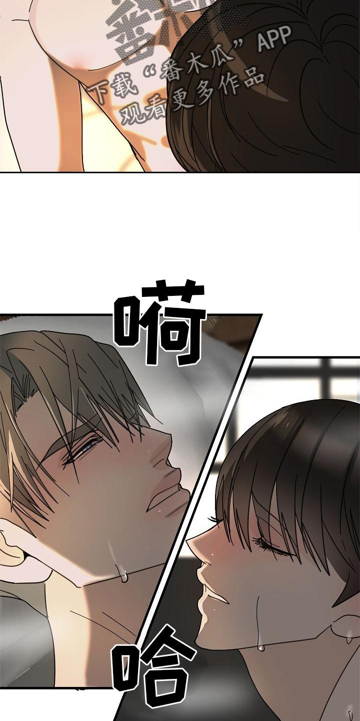 第71章：【第二季】开心22