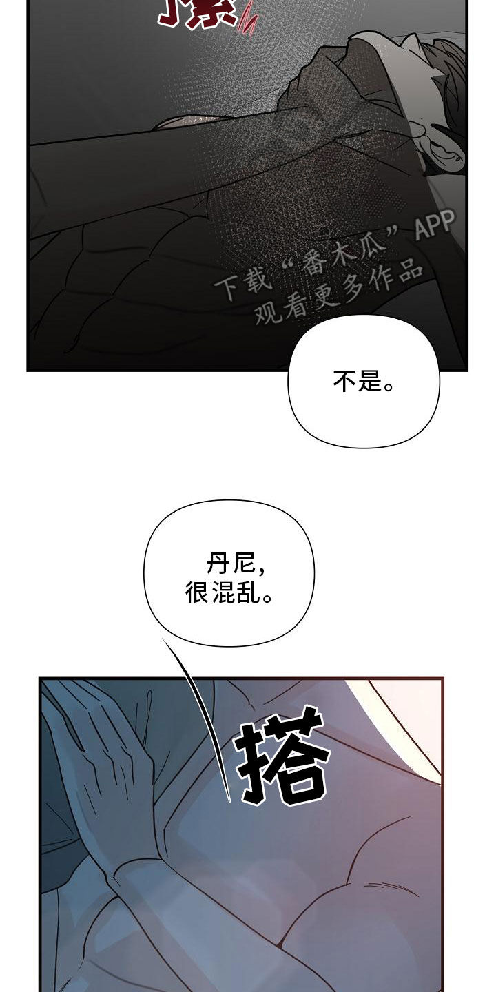 第47章：【第二季】白费功夫20