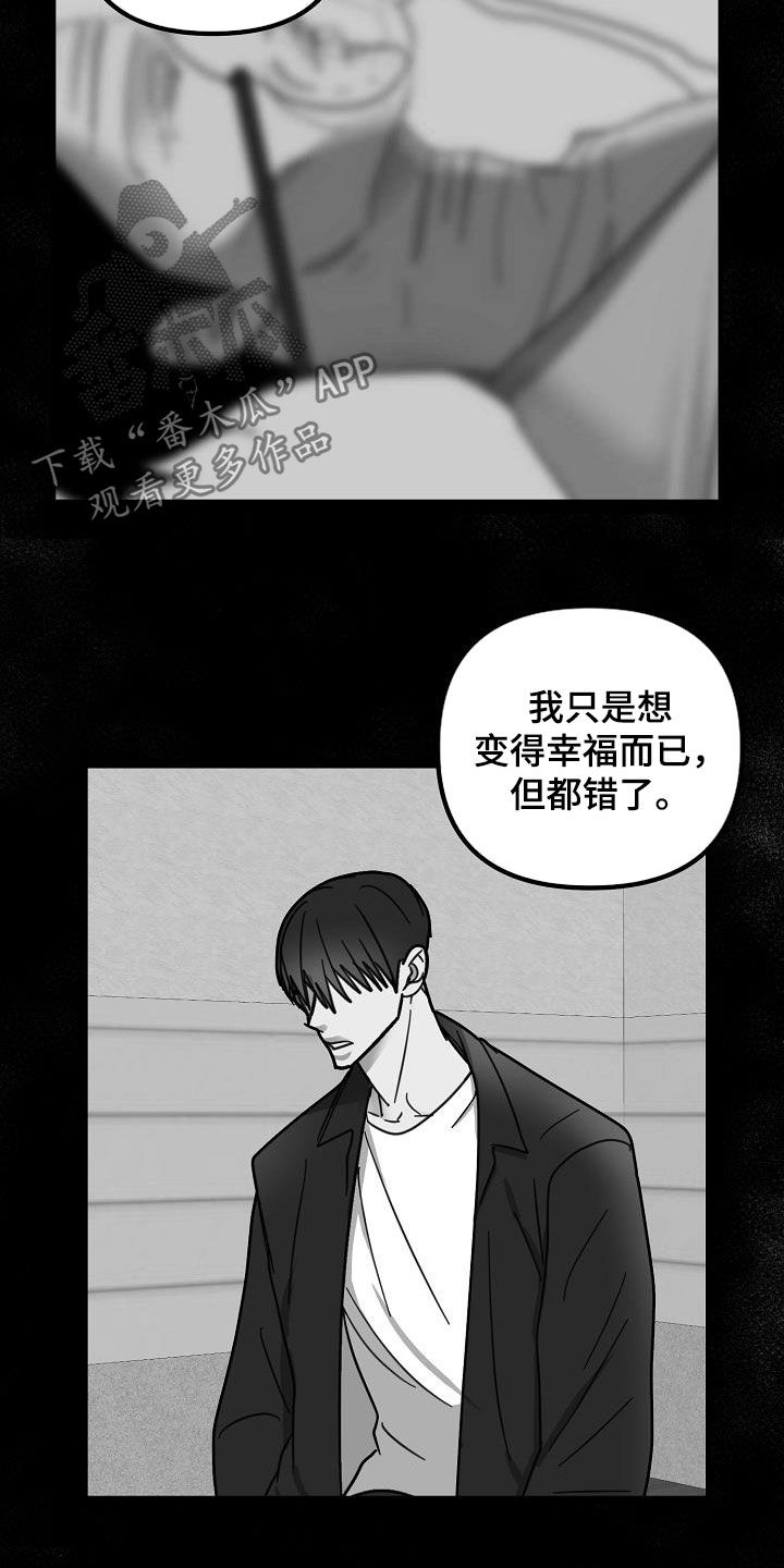 第28章：把柄14