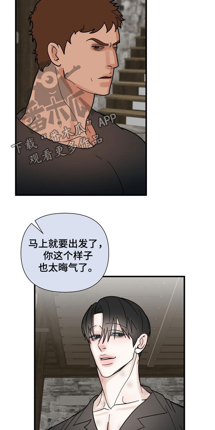 第45章：冲突7