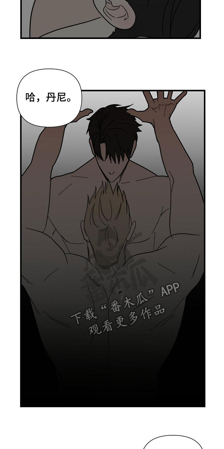 第40章：说清楚7