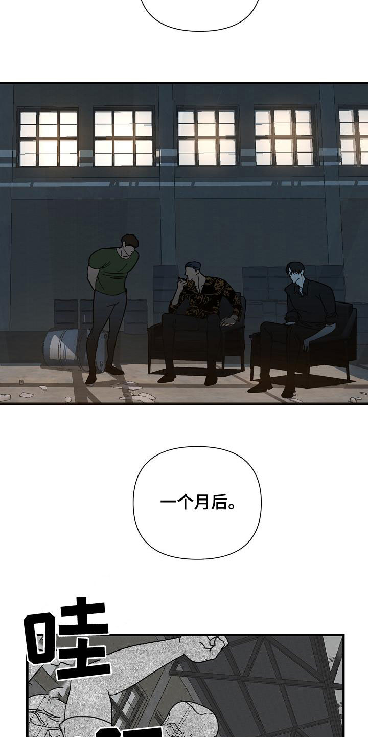 第49章：【第二季】分配任务15
