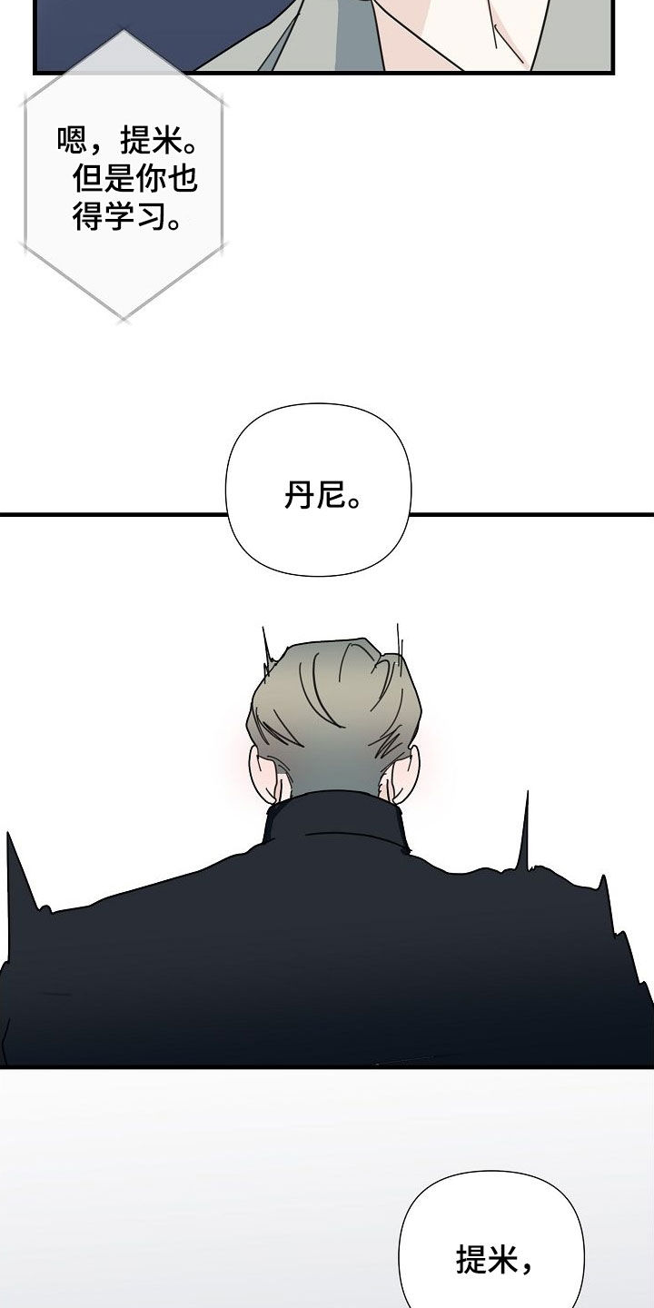 第79章：【第二季】枪击19