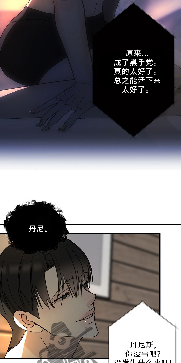 第70章：【第二季】好玩17